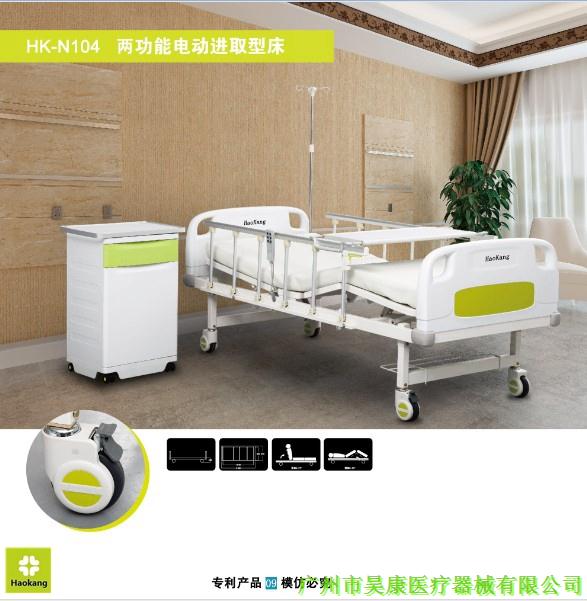 ABS高檔醫(yī)用病床批發(fā)價格